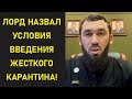 Новое обращение Даудова по поводу ограничительных мер