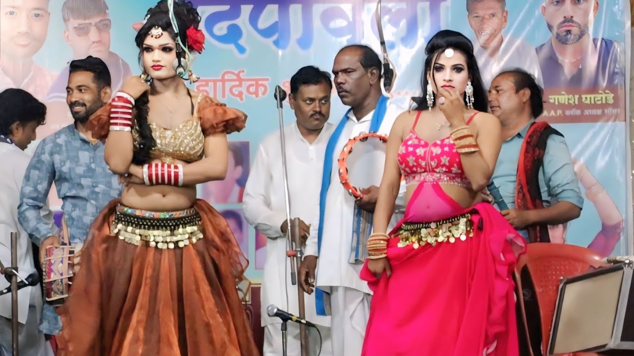 ग्राम मोहगाव हवेली पार्ट :६ शाहीर: सुरज नवघरे विरुद्द शाहीरा:सुरमा बारसागडे दुय्यम खडा तमाशा