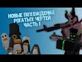Unturned A6 Polaris Survival (Ep.1) - Duo vs Squad