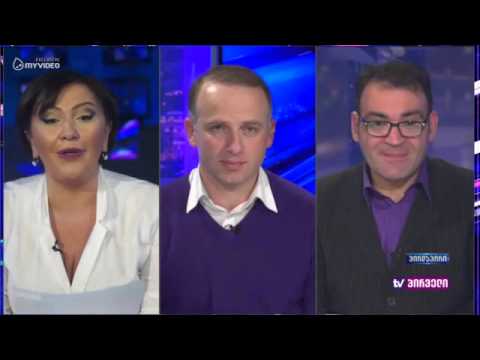 სამეფო კარის თამაშების ჟურნალისტური შეფასება - ვანო პავლიაშვილი და მერაბ მეტრეველი