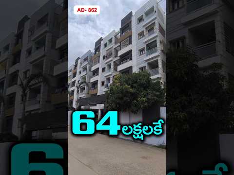 #3bhkflat For Sale in #mangalagiri #short | Vijayawada Bank Auctions