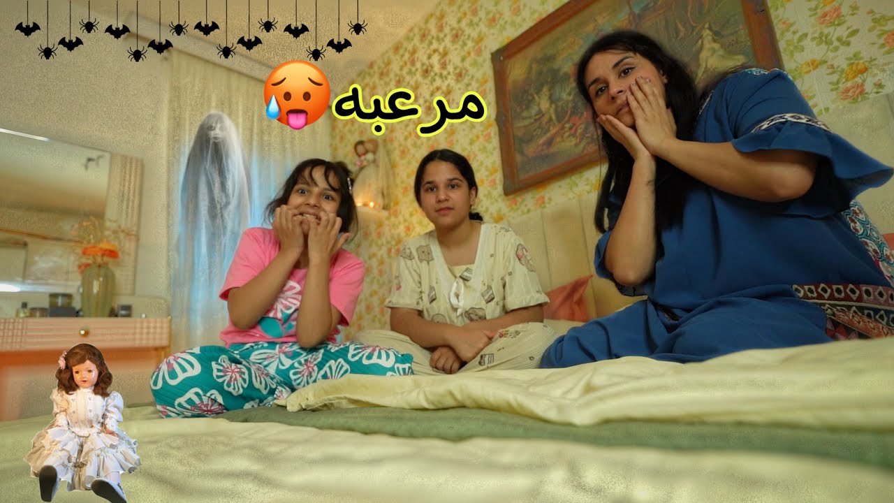 سبب انقطاعي 😞مريضة ||| سويت غرفة مرعبة في بيتي 👻
