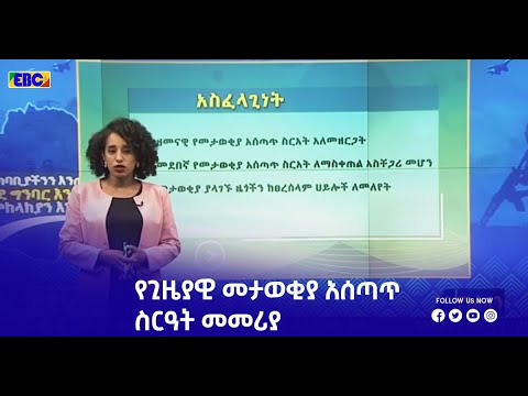 ቪዲዮ: የካሊፎርኒያ ጊዜያዊ መታወቂያ ፎቶ አለው?