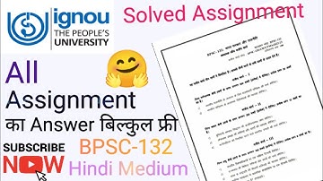 BPSC-132 Solved Assignment, Hindi Medium " Political Science " #amanstudyswot  #ignou