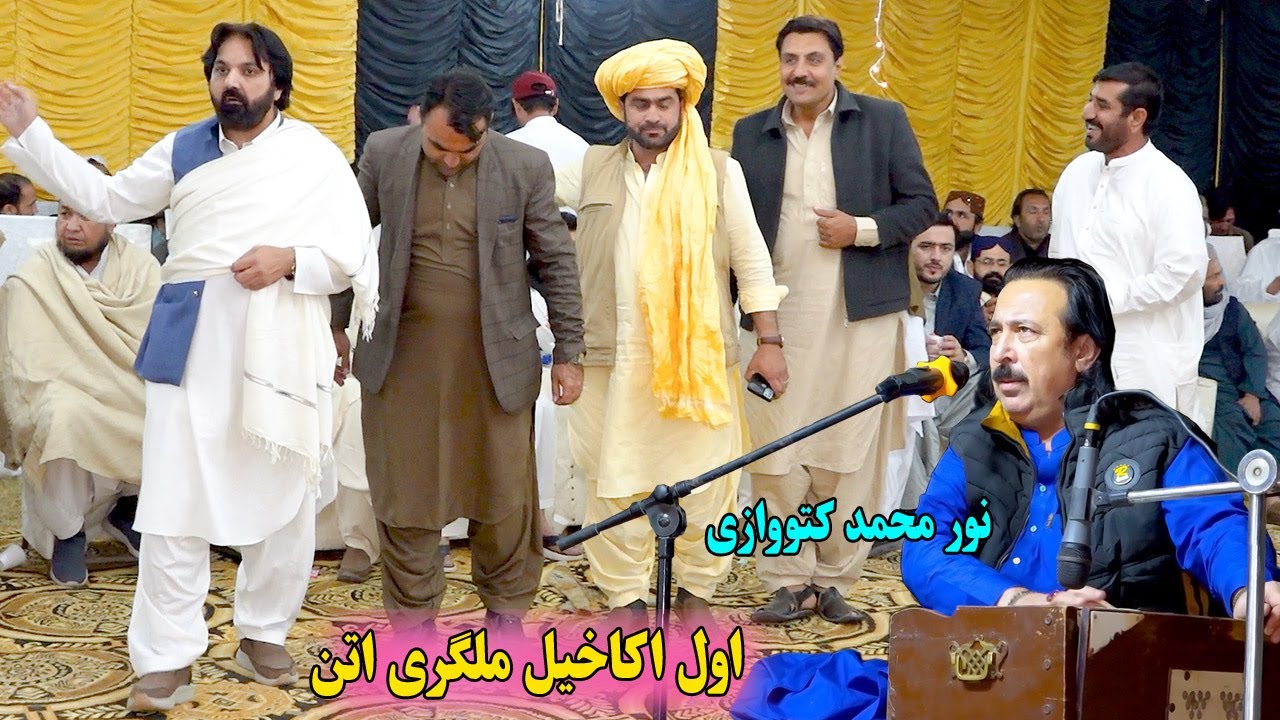 Noor Muhammad Katawazai new Attan song 2025 | Awal Khan Akakhel Malgari Attan | new attan song