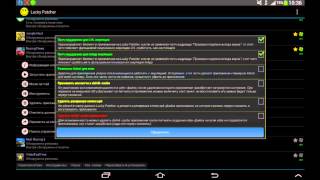 Взлом Игры Racing Fever screenshot 4