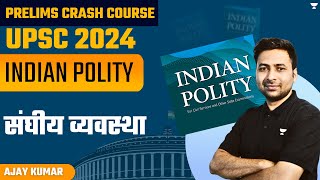 Indian Polity | Federal System | UPSC Prelims 2024 Crash Course | Ajay Kumar