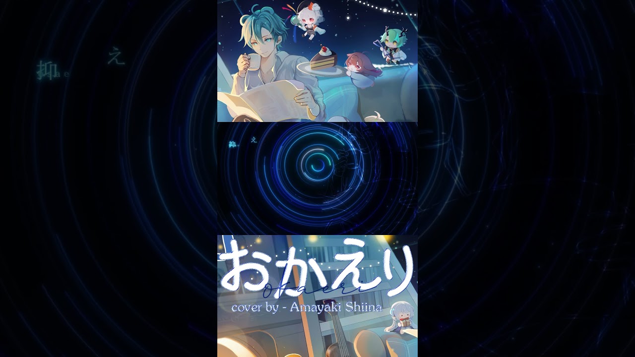 我的生日翻唱!来听一听吧?- 天雪シイナ #myvt #個人勢vtuber #shorts #cover #okaeri | MYViki