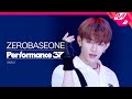 [Performance37] ZEROBASEONE(제로베이스원) 