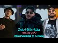 Abdou Gambetta 2026 Zahri Win Biha زهري وين بيها Ft Soolking Music Remix