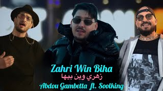 Abdou Gambetta 2026 Ft. Soolking - Zahri Win Biha زهري وين بيها Music Remix