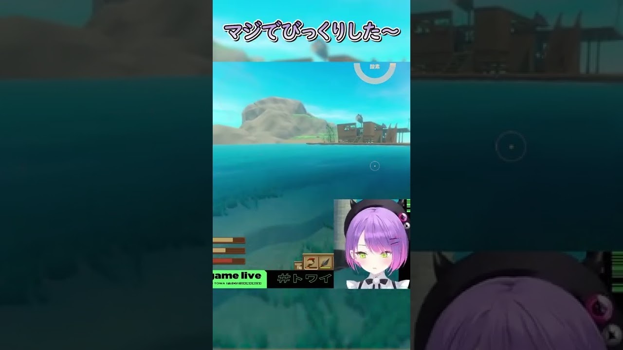 【常闇トワ】ガチ悲鳴助かる | #shorts