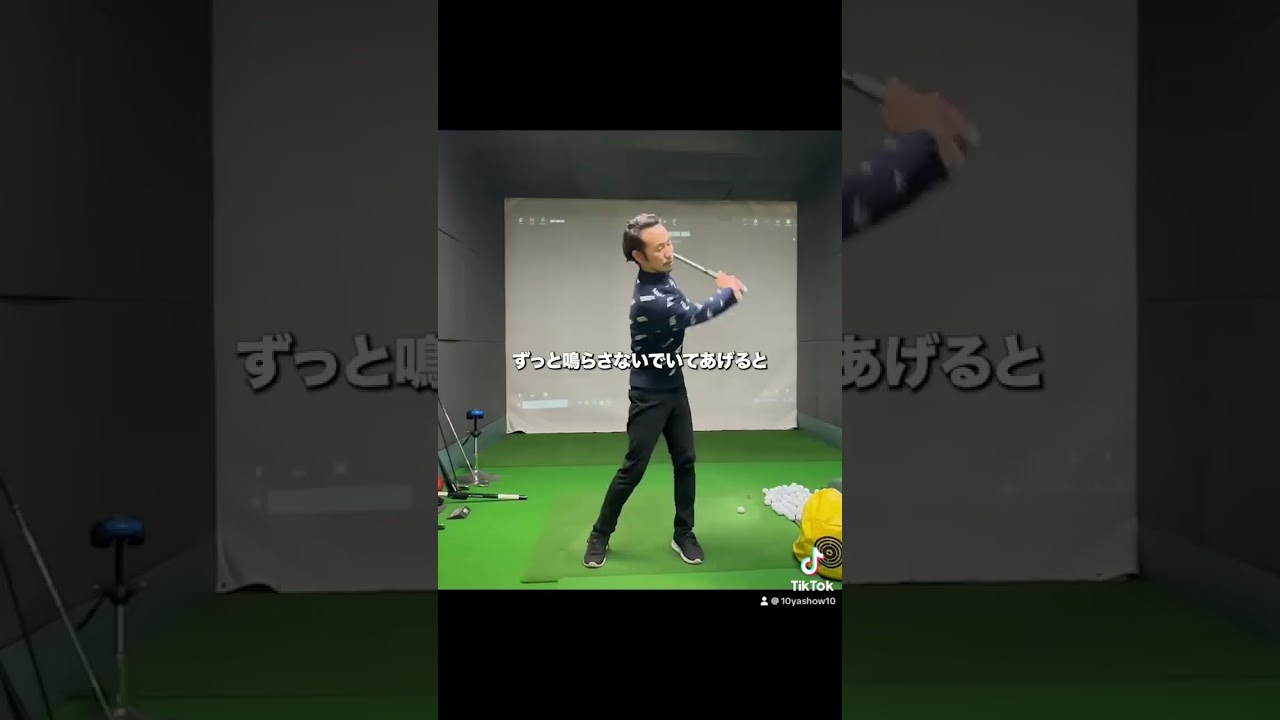 リリース大臣の🆕練習方法！ショットの安定感爆上がりです