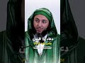 لا إله الا انت سبحانك اني كنت من الظالمين     سعيد الكملي  الشيخ سعيد الكملي   ياسين العمري حالتي