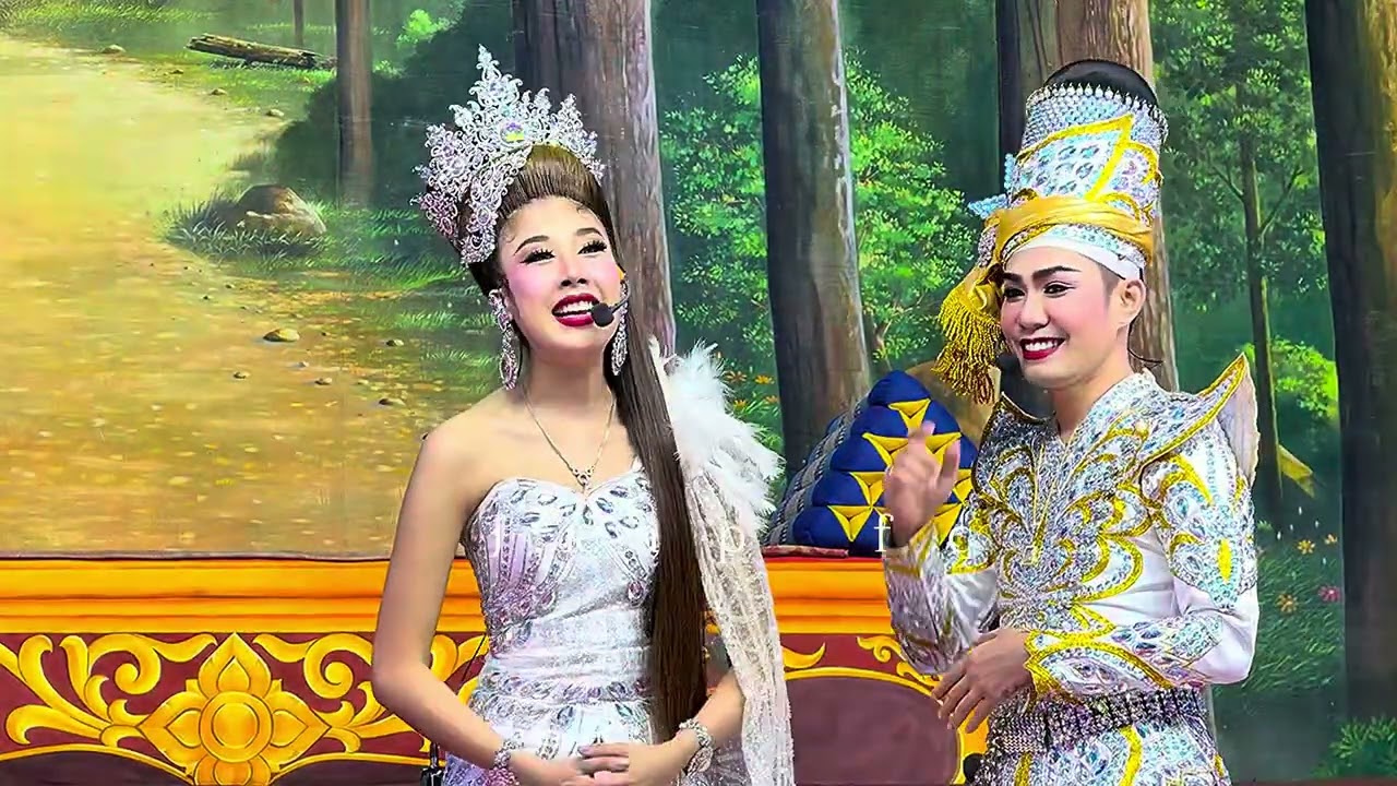 เกี้ยว เอส🤍เจน #ศรรามน้ำเพชร #ลิเกคณะศรรามน้ำเพชร