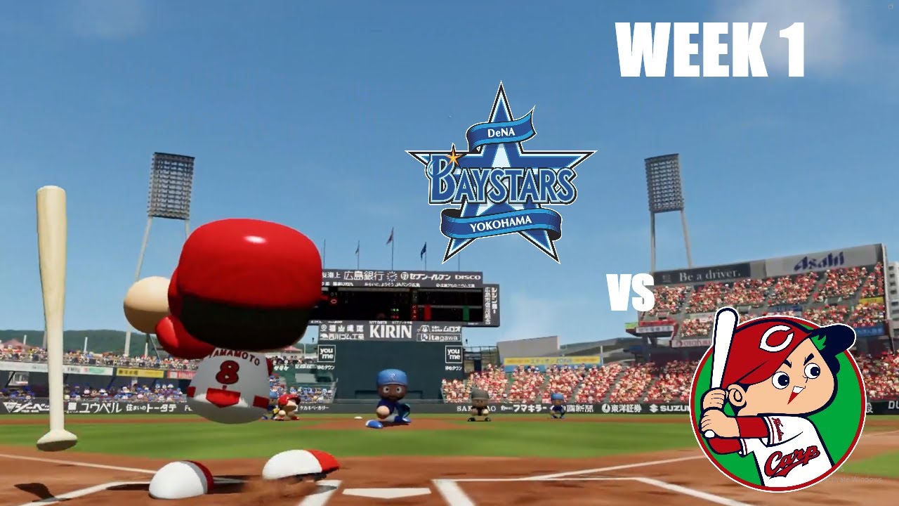 Yokohama DeNA BayStars VS Hiroshima Carp (Pawapuro 24-25) / NPB Legends Tourney