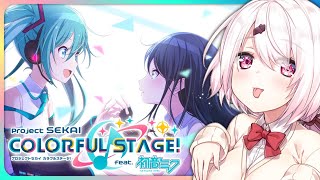 【プロセカ】はじめてのプロセカ👻✨【椎名唯華/にじさんじ】