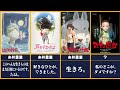 スタジオジブリのキャッチコピー集