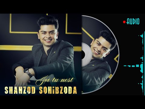 Шахзод Сохибзода - Чои ту нест | Shahzod Sohibzoda - Joi tu nest