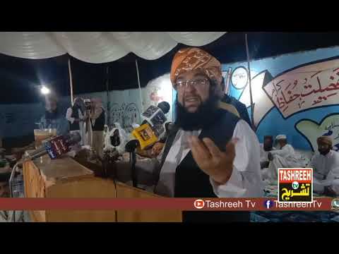 براہوئی Brahui علمی اور تاریخی خطاب مولانا عبدالغفور حیدری حصہ 3 مدرسہ معراج العلوم سوراب