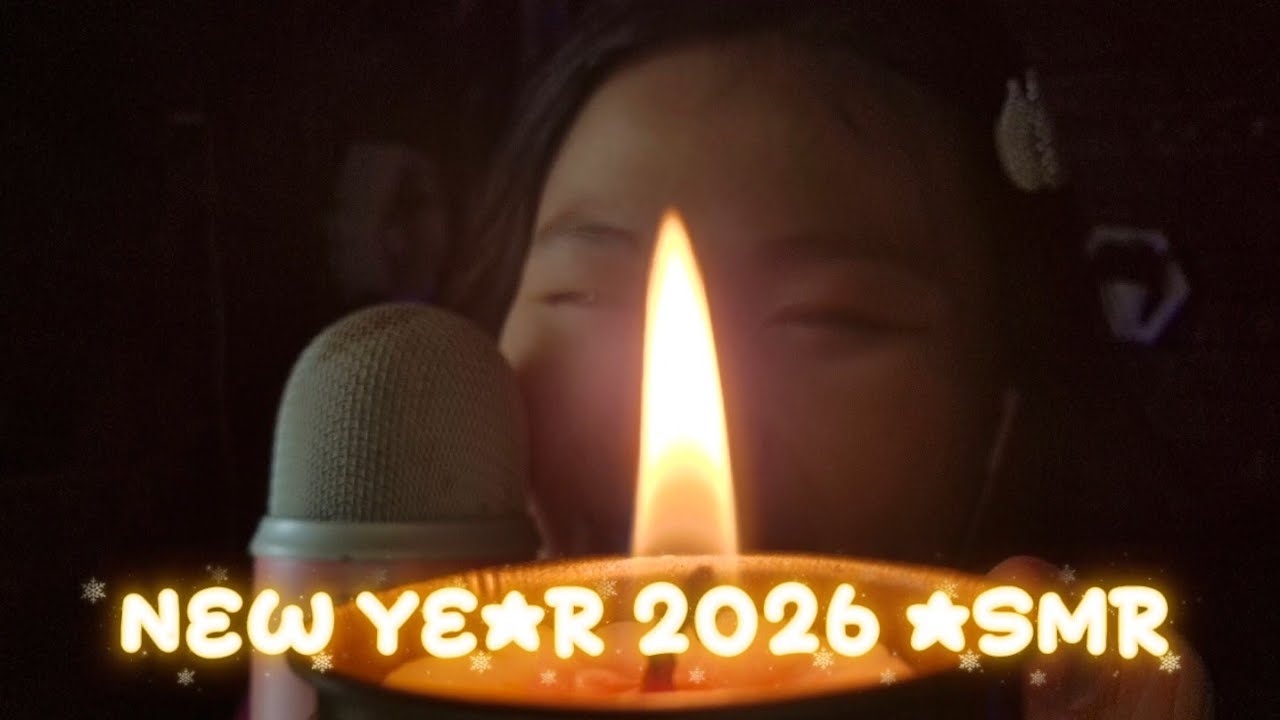 ASMR для сна и отдыха: ASMR на Новый год 2026