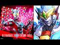 ULTRAMAN ZERO x GRIDMAN VOICE COLLAB (DX ULTRISE EYE)[ウルトラマンゼロコスモライズ グリッドマン コラボ DXウルトライズアイ UNIVERSE]
