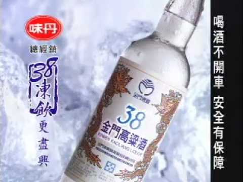 2007 7秒瞬間篇 零下到38度的舒服 只有7秒瞬間