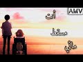 أنت مسقط مائي اغنية أجنبية رومانسيه مترجمة اكثر من رائعة اهداء خاص أنت مسقط مائي اغنية أجنبية رومانسيه مترجمة اكثر من رائعة اهداء خاص