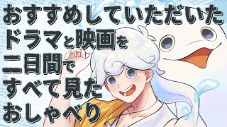 【突発雑談】限界シロイルカおしゃべり【白・まろやか】
