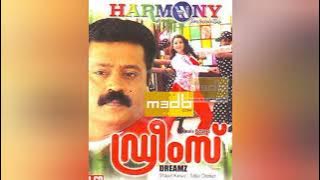 Manimuttathavani Panthal | Dreams | KJ Yesudas | Sujatha Mohan | Vidyasagar | Gireesh Puthanchery