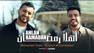 🌙 أهلًا رمضان – محمد طارق وإبراهيم الدردساوي | Ahlan Ramadan | Mohamed Tarek & Ibrahim Al Dardasawi