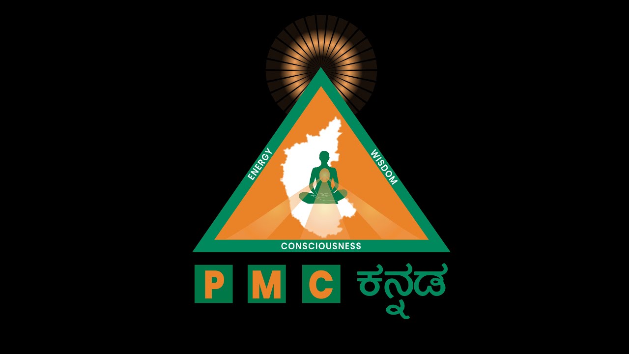 PMC KANNADA TV CHANNEL 24/7 LIVE
