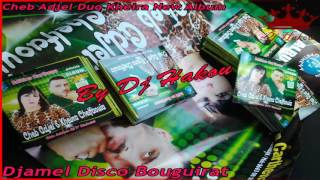 Cheb Adjel 2016 ( Ki Dayrin 3iniha Ki Dayrin - ♥ شاب العجال يبدع في هذه الأغنية ) Edition Carthena screenshot 4