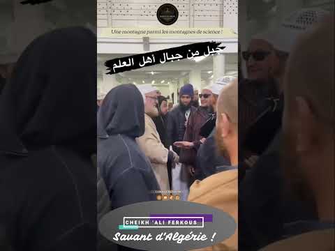 Cheikh Ali Ferkous Savant D Algérie 