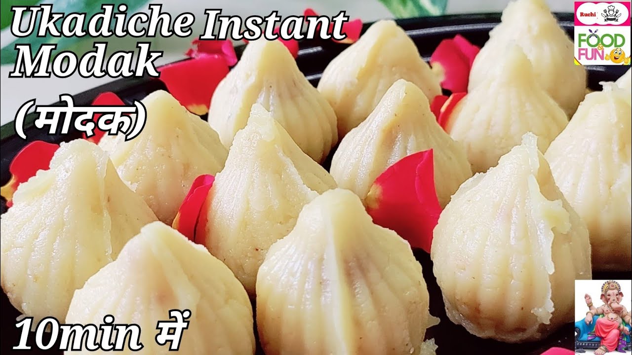Instant Modak | Pan Modak | झटपट मोदक | Easy Ukadiche Modak ...