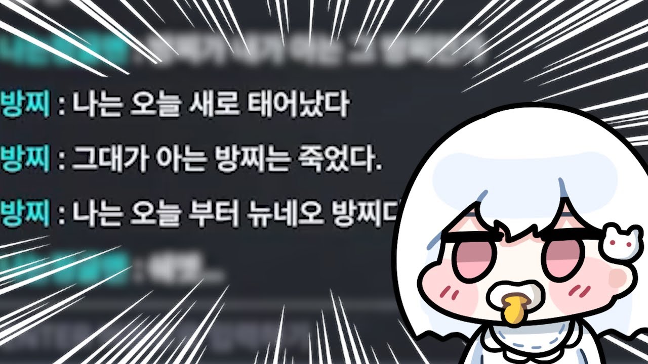 600만원 박고 새로 태어난 사람