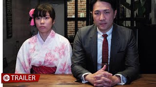 Family Romance - Trailer