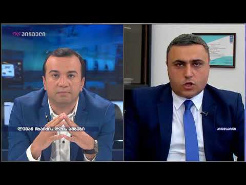 დავით მათიკაშვილი ლევან ჩხაიძის დღის ამბებში