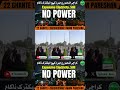 Karachi Mein Bijli Aur Pani Crisis Se Awam Sadkon Par