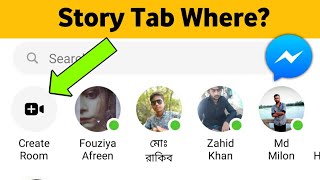 How To Find Story Tab on New Updated Version Messenger.