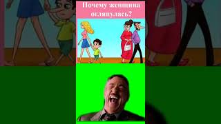 Когда запахло изменой😅 #юмор #шуточное #анекдоты #смехпродлеваетжизнь #смешновидео