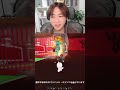 この人は飛ぶ？？飛ばない!?!?wwww【ロブロックス/ROBLOX】#ロブロックス　#roblox　#ブレインロットを盗む　#shorts