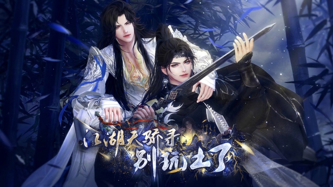 魔教少爺穿女裝，反撩正派高嶺之花
