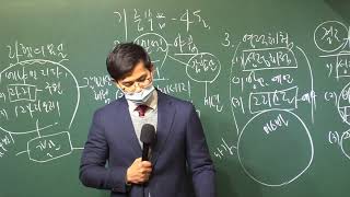 20201227-[주일1부][조헌수목사] 기름부음 받은 사울 (삼상10:1-9)