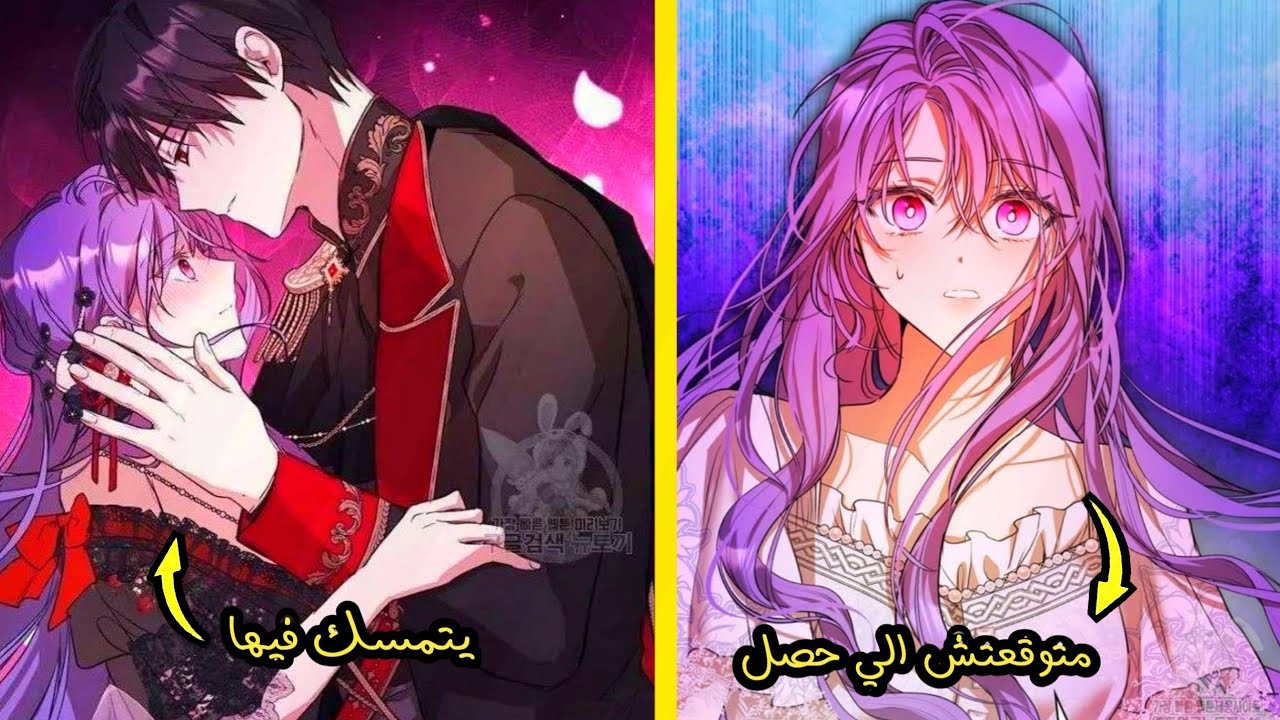 بنت رقيقة بتتعرض للخيانة من اعز صديقة مع خطيبها فبتقرر تسرق زوج صديقتها المستقبلي الوسيم❤️‍🔥‼️