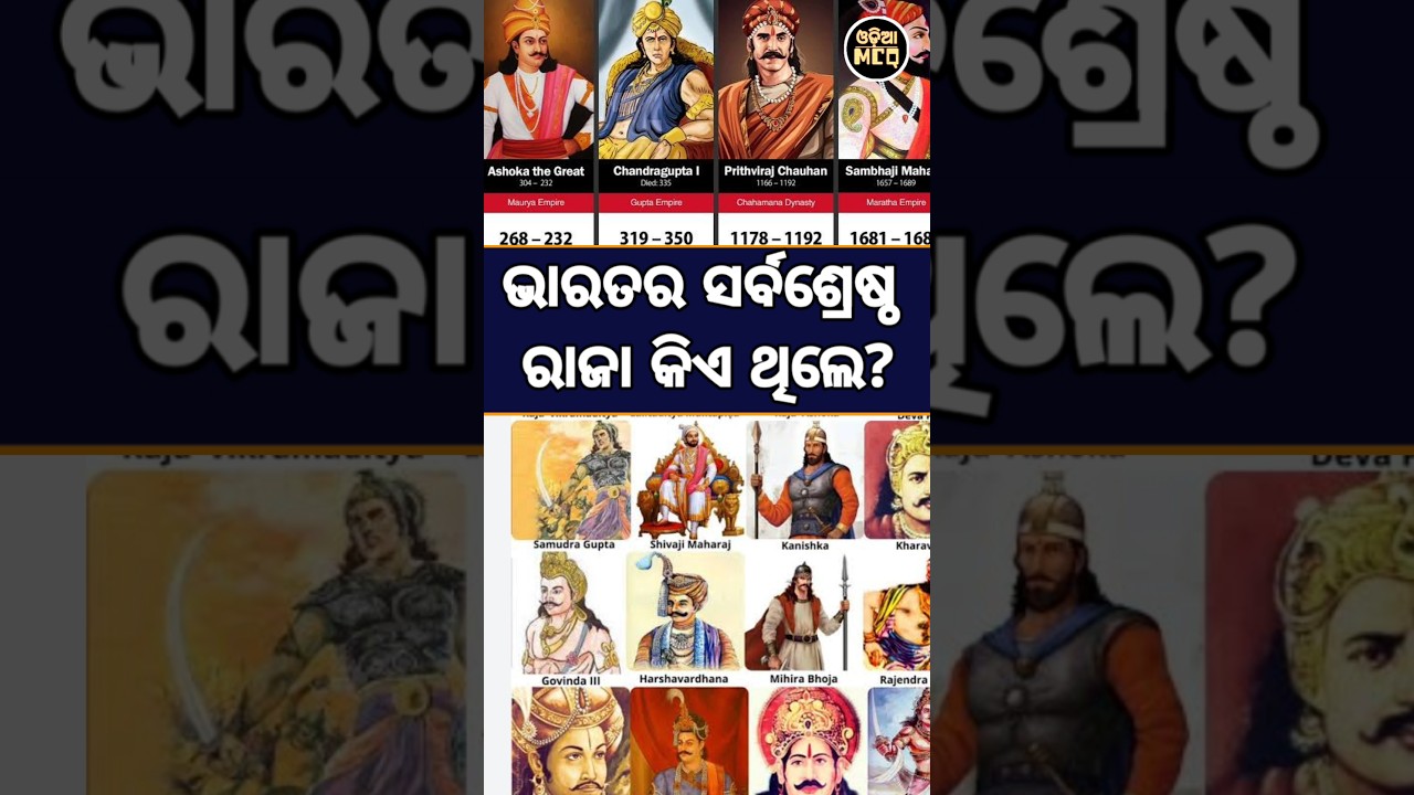 The Great King Empire 