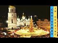 🎄🎄🎄Top-3 Christmas locations in Kyiv, Ukraine - 2021-2022