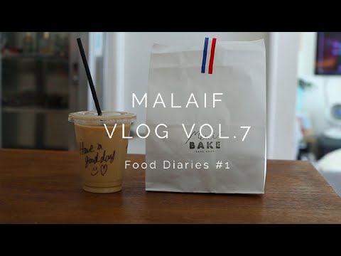 MALAIF Vlog.7 東京日常 Simple life in Tokyo | Food Diaries | A cold day | Coffee stand & Cake shop