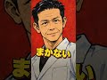 まかないチャレンジOP曲MV