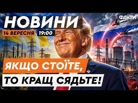 Ukraine and Russia agree NOT TO STRIKE energy infrastructure! Trump makes a SHOCKING ANNOUNCEMENT...